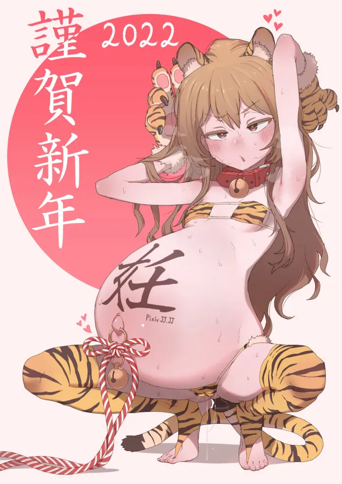 56. 明けましておめでとうございます！！！
